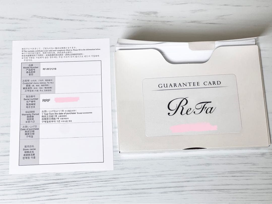 【美品】リファカラットレイフェイス ReFa CARAT RAY FACE