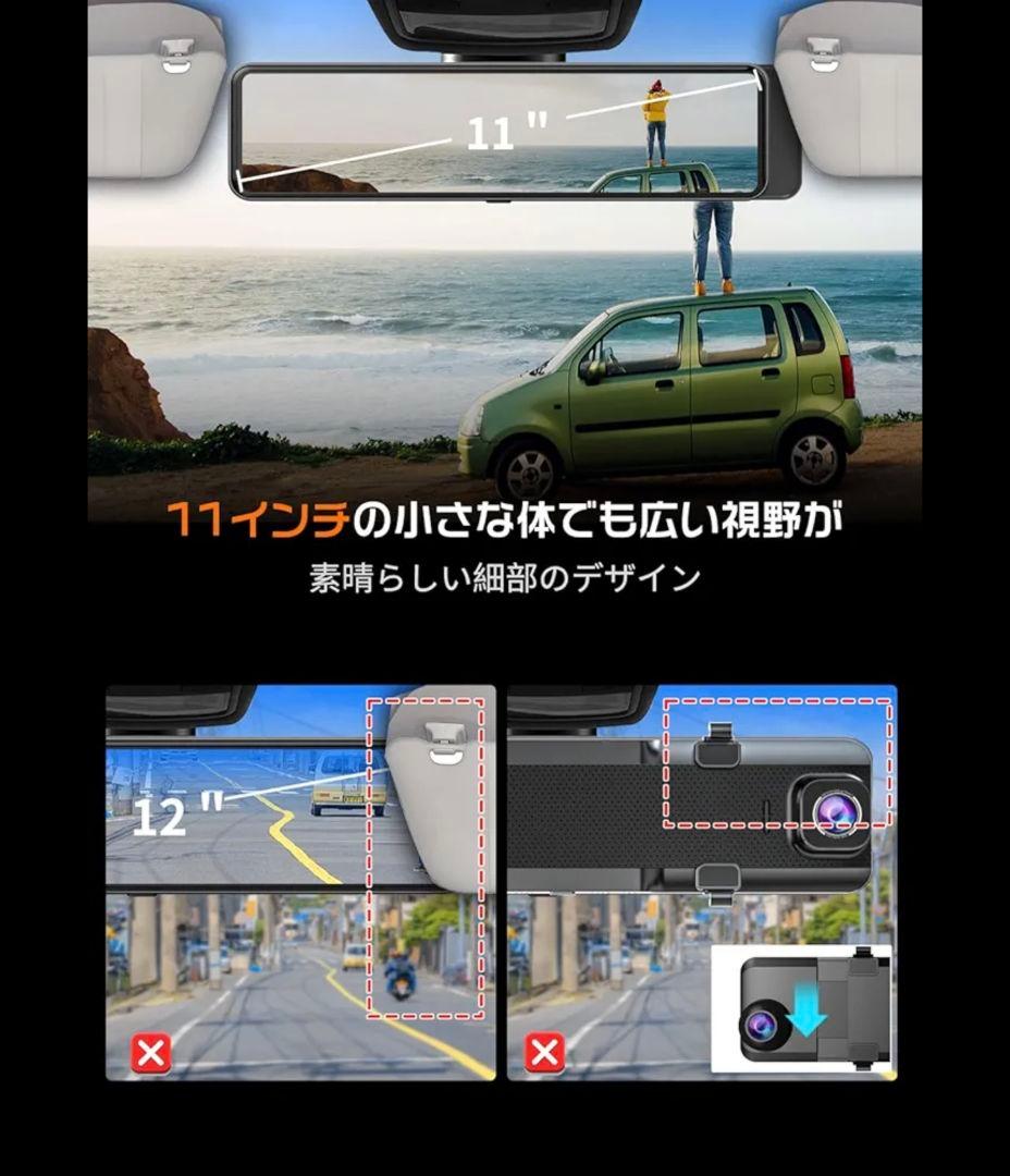 JADO ミラー型ドライブレコーダーG810+4K 2160P開封未使用
