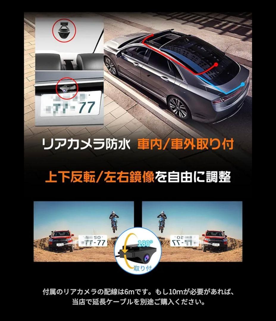 JADO ミラー型ドライブレコーダーG810+4K 2160P開封未使用