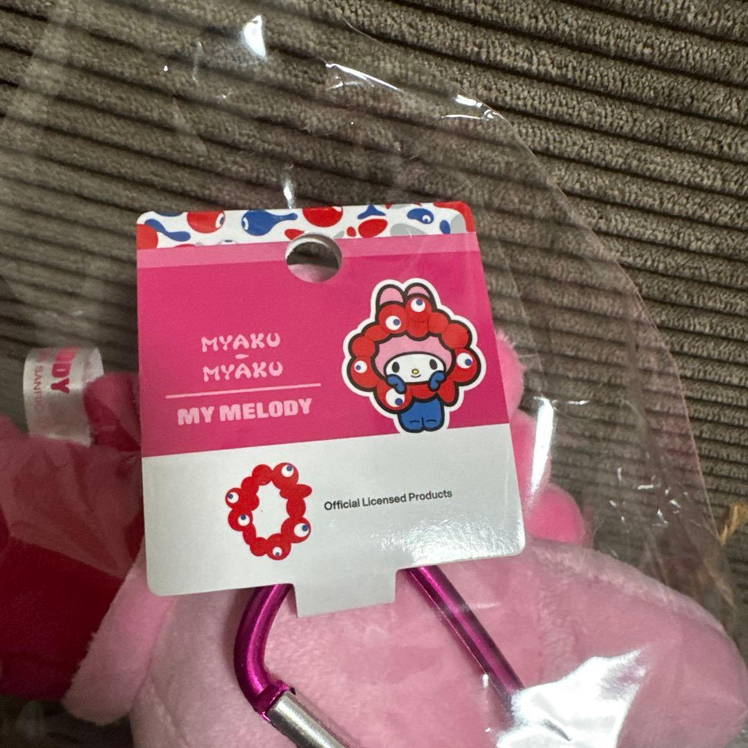 サンリオ ミャクミャクなりきりぬいぐるみ BC 推しカラー　カラビナ マイメロ