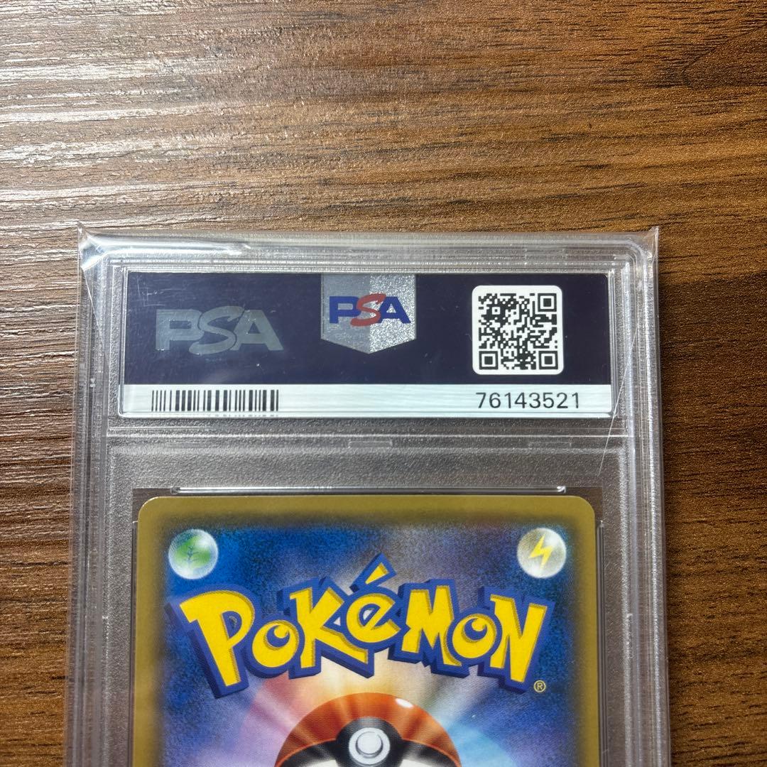 早い者勝ち！　エリカのおもてなし SR SM9 タッグボルト 107/095