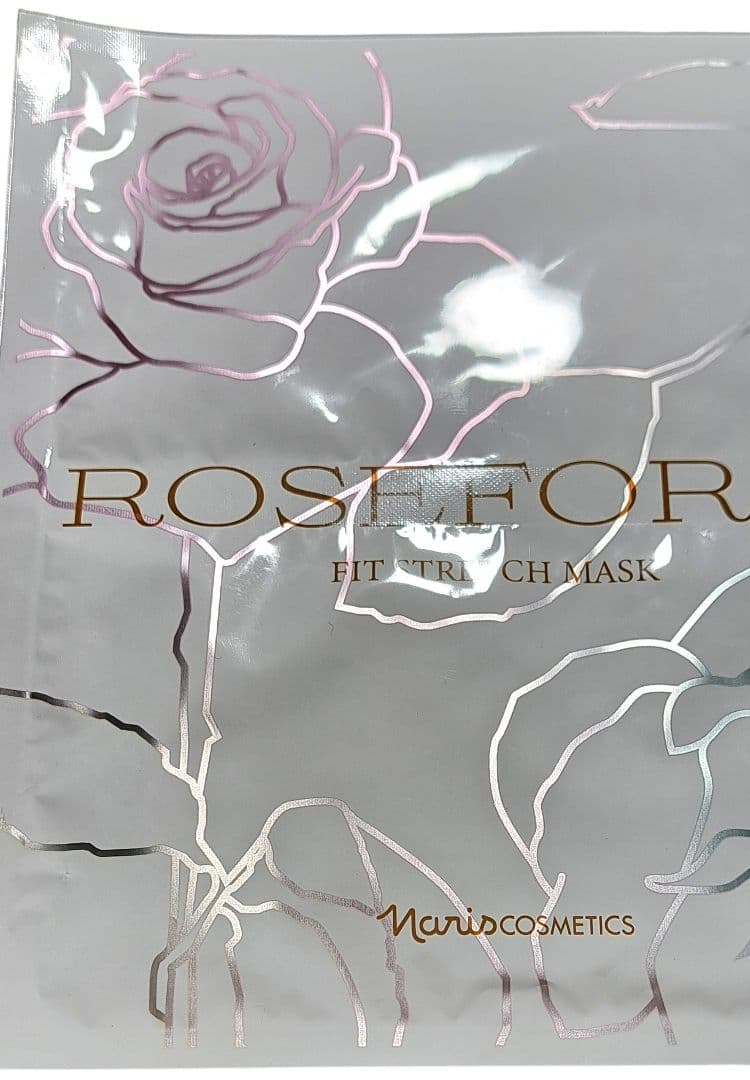 美顔器のルミエ 1100円のマスク1枚付き（ おまけ1320円のクリームチーク）