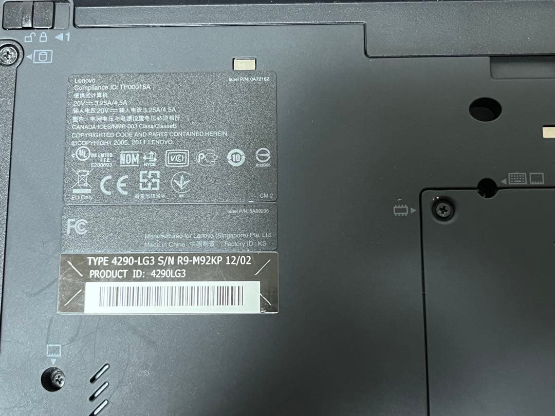 【名機】ThinkPad X220 魔改造ベース