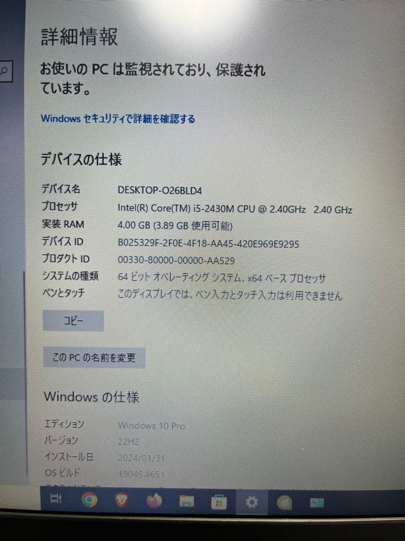 【名機】ThinkPad X220 魔改造ベース