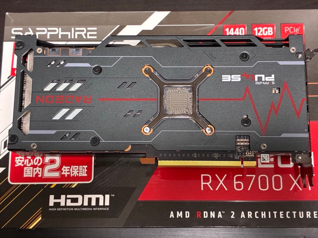 【美品】SAPPHIRE Radeon RX 6700 XT OC 12G