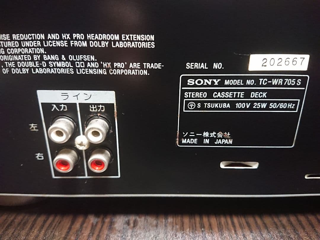 美品メンテナンス整備済 SONY製 ステレオカセットデッキ TC-WR705S