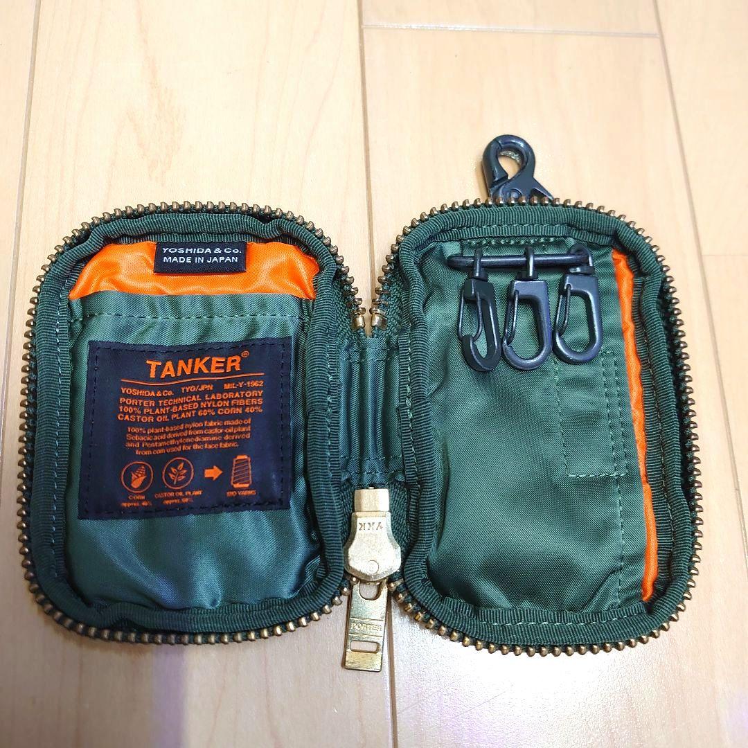 PORTER /TANKER ポーター/タンカー KEY PACK キーパック