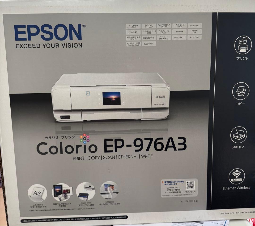 プリンタ　エプソン　EPSON EP-976A3 プリンター 本体　ジャンク