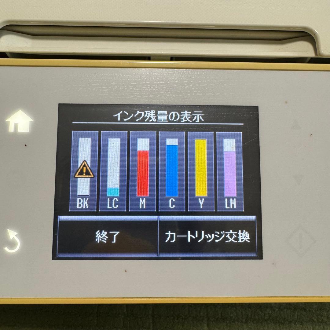 プリンタ　エプソン　EPSON EP-976A3 プリンター 本体　ジャンク