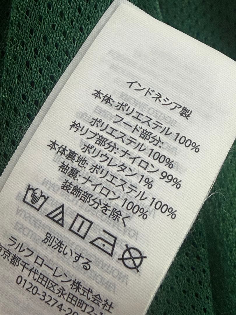 POLO RALPH LAURENテニス アウター ナイロンジャケット 2way