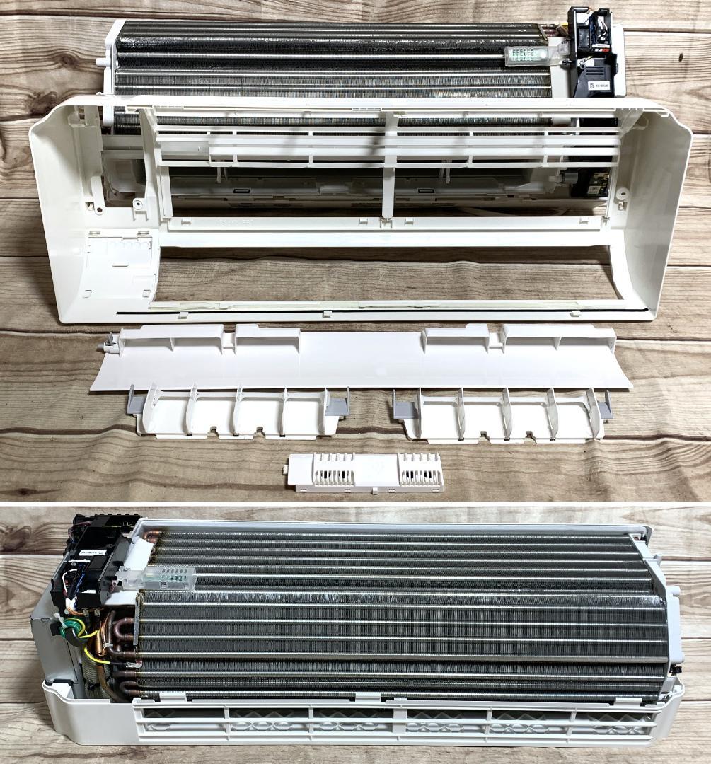 シャープ 23畳 5.6kw 200V AY-R56DKS 23年製 分解清掃済