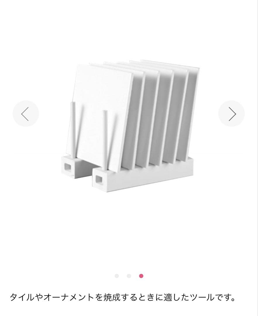 infinity　ポーセラーツ　焼成スティルトセット