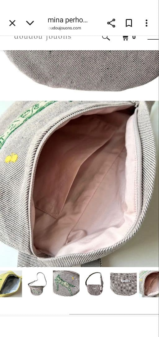 新品未使用mina perhonenミナペルホネンpapurikkoボディバッグ