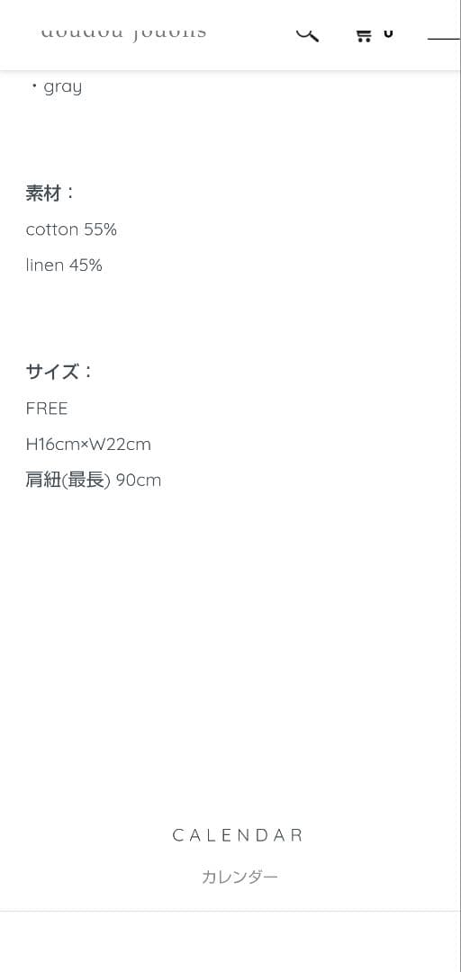 新品未使用mina perhonenミナペルホネンpapurikkoボディバッグ