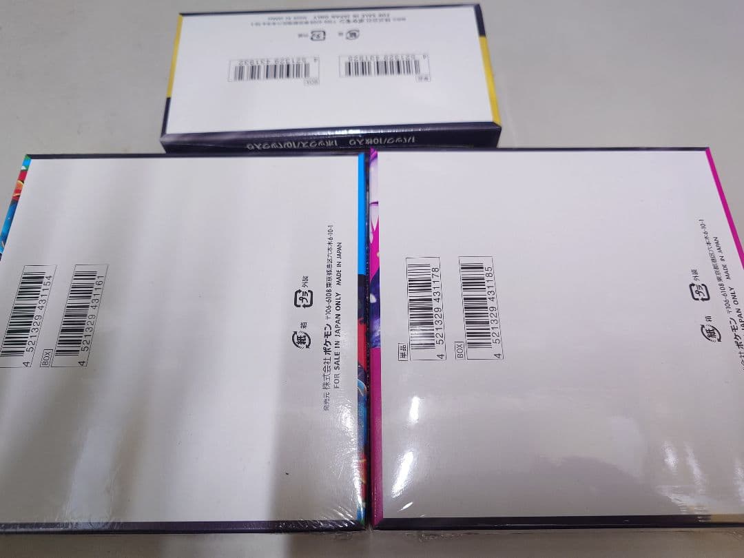 ポケモンカードドリームex メガシンフォニア メガブレイブ 全シュリンク付