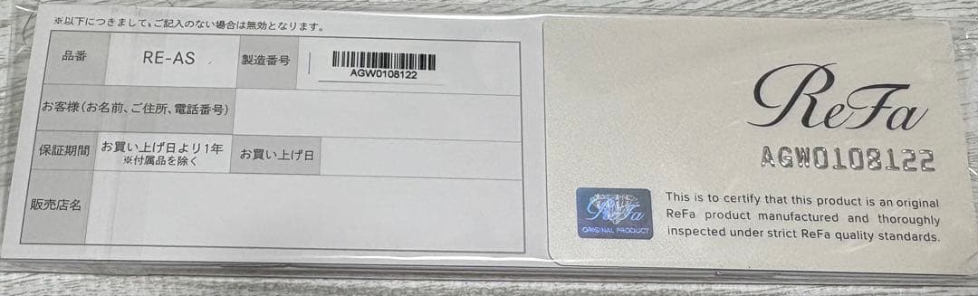 ぴ*︎様 コードレス ミニ ヘアアイロン＼ReFa公式／ リファフィンガーアイロ