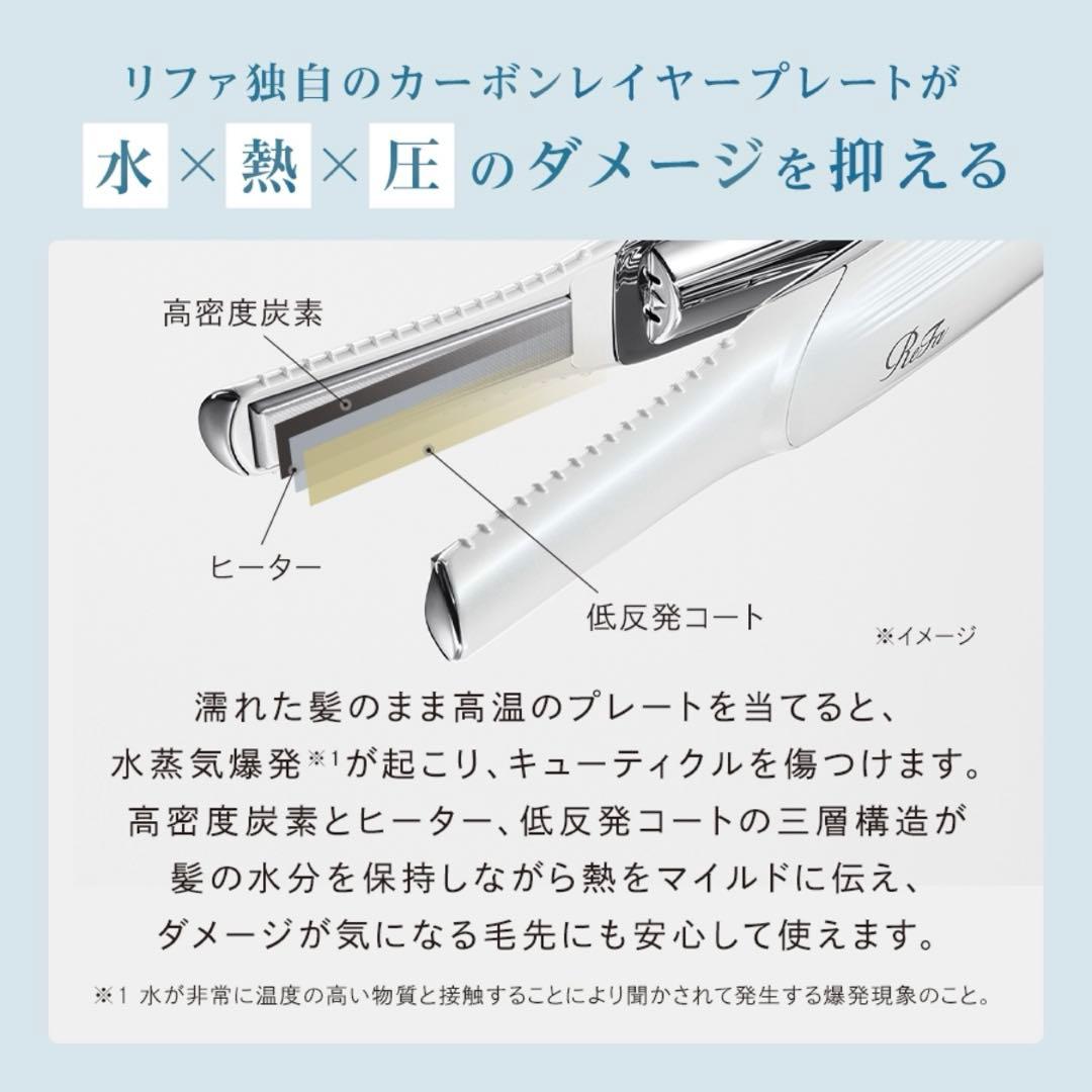 ぴ*︎様 コードレス ミニ ヘアアイロン＼ReFa公式／ リファフィンガーアイロ