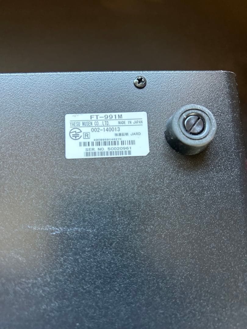 YAESU FT-991 50W トランシーバー