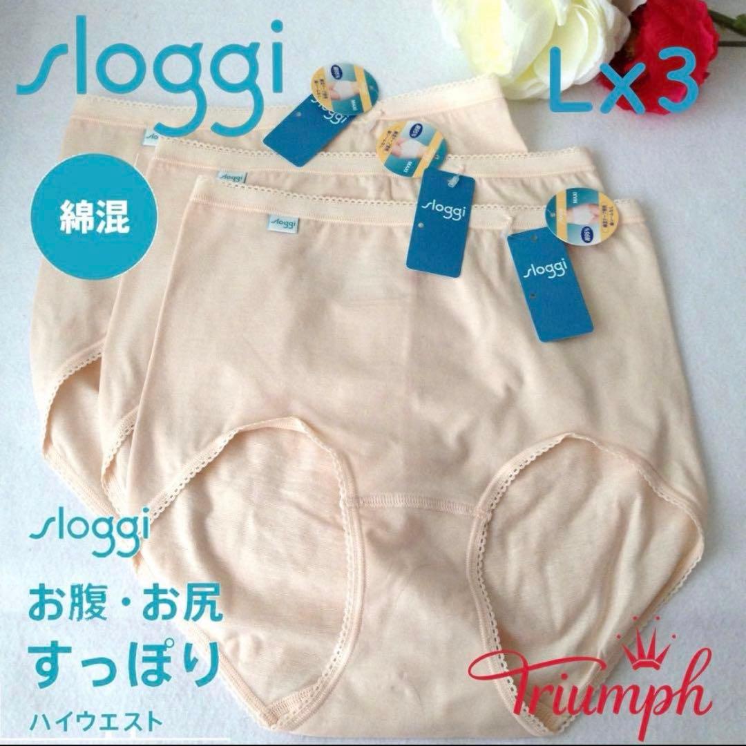 トリンプ　フロラーレ　611 花刺繍　胸寄せブラジャーH70ピンクパットなし