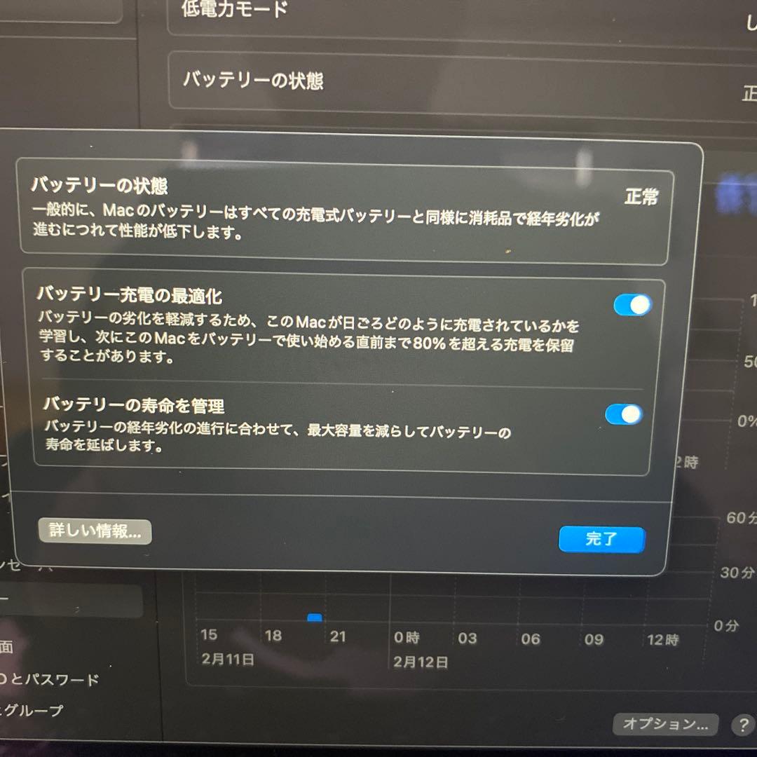 激安SALE MacBook Air (13-inch, 2018)