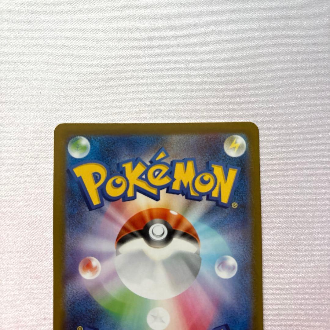 【最終値下げ】スタートデッキ100バトルコレクション 101番 SAR