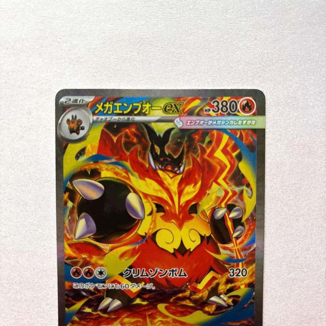 【最終値下げ】スタートデッキ100バトルコレクション 101番 SAR