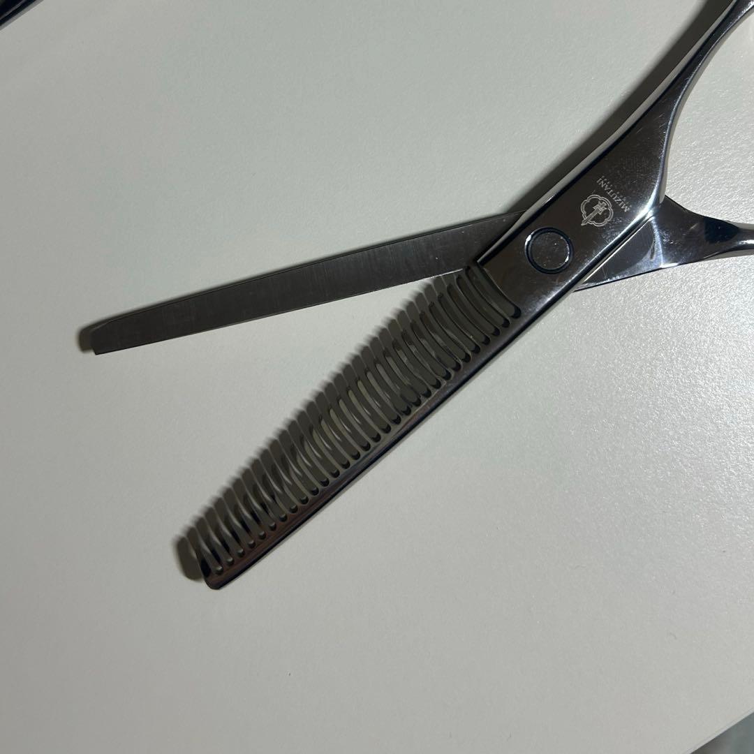 ミズタニ シザー セニング 2本セット 美容師国家試験 美容学生