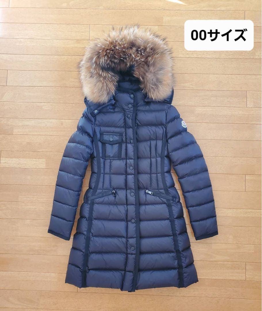 モンクレール　エルミファー　ブラック 00サイズ￼