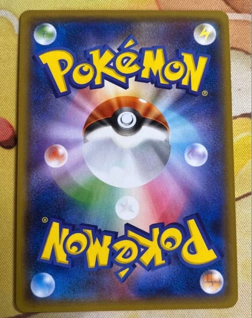 ヨコハマのピカチュウ