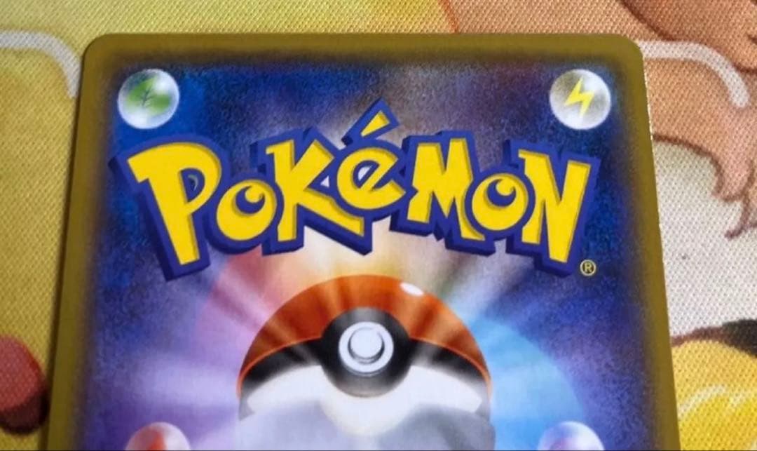 ヨコハマのピカチュウ