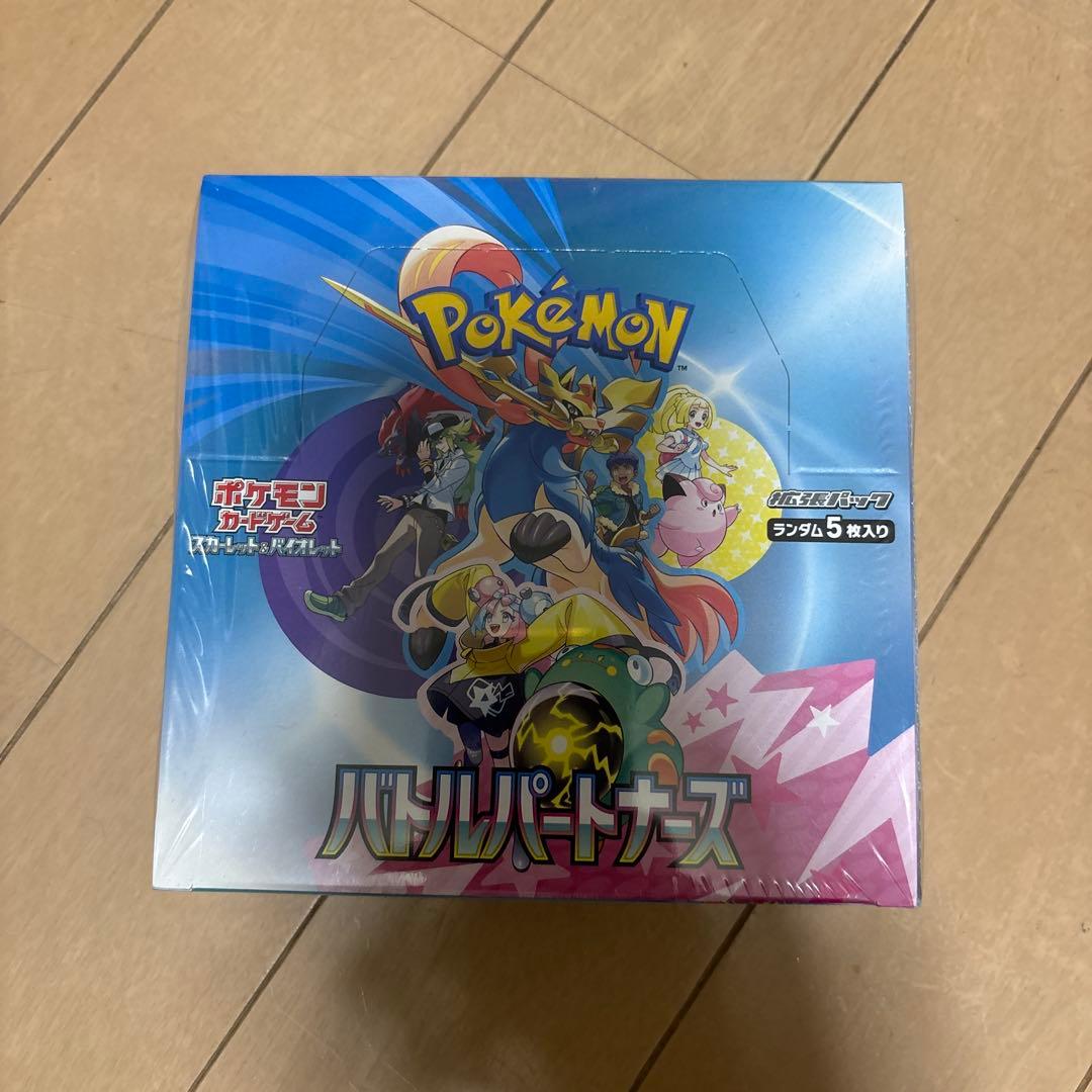 ポケモンカード　バトルパートナーズ　シュリンク付き　BOX １箱