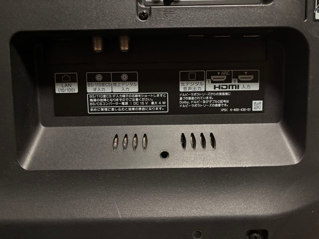 ソニー KDL-40HX750 40V型 液晶テレビ ブラビア