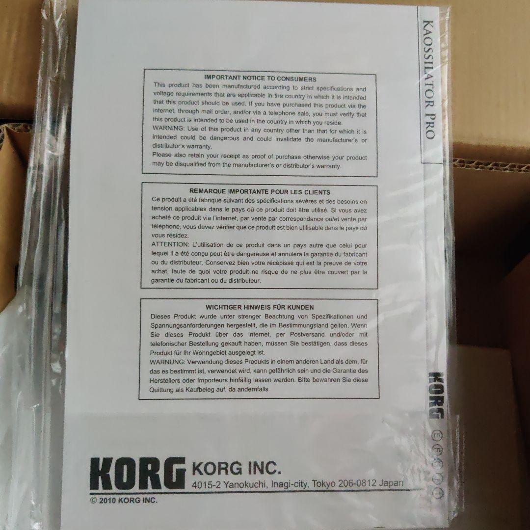 KORG（コルグ） KAOSSILATOR PRO カオシレイター プロ