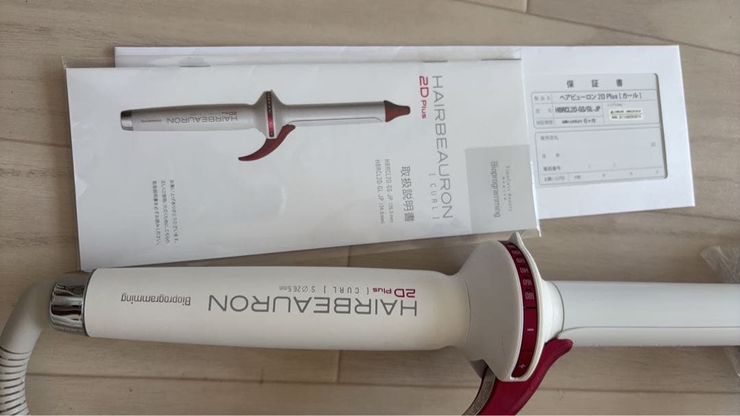 HAIRBEAURON 2D カールヘアアイロン