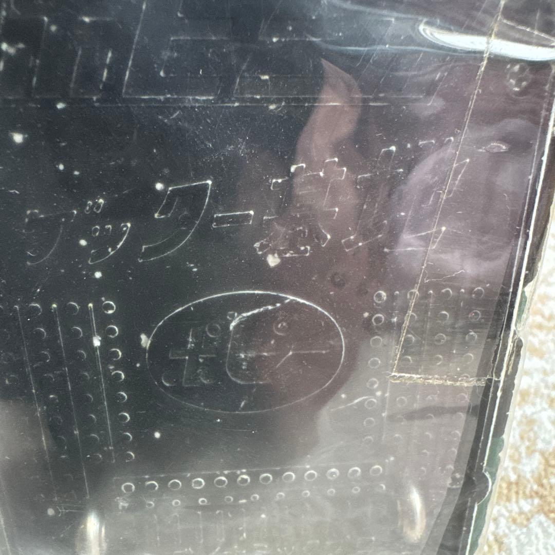 ピ*ん様 早乙女研究所　ゲッターロボ基地　ポピニカ　当時物　箱なし