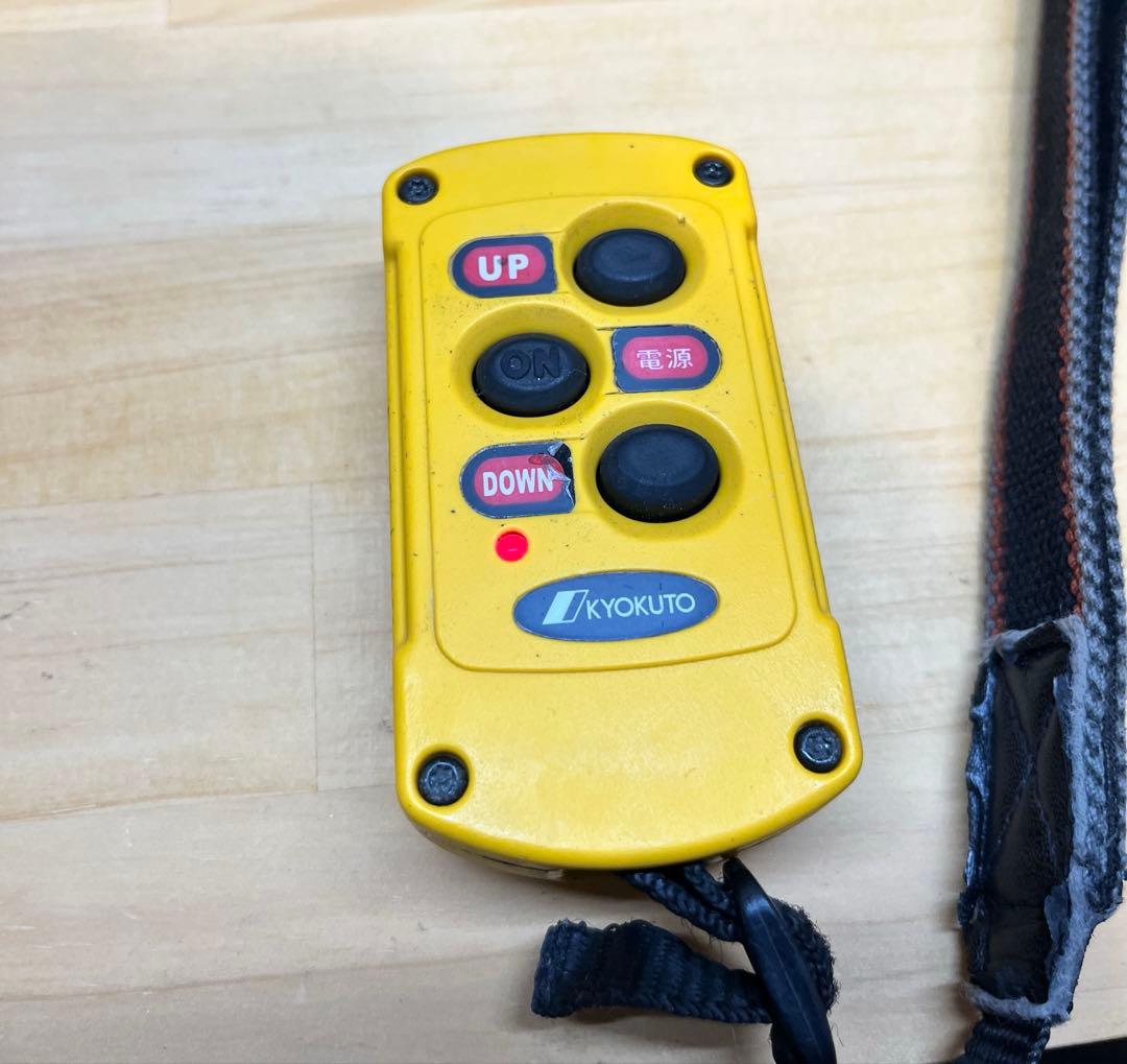 極東パワーゲートリモコン