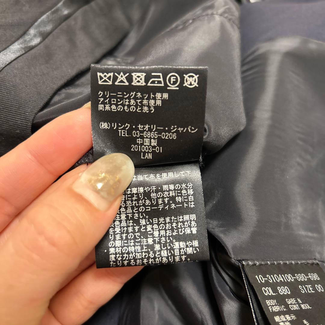 新品未使用 Theory レディースパンツスーツ XS