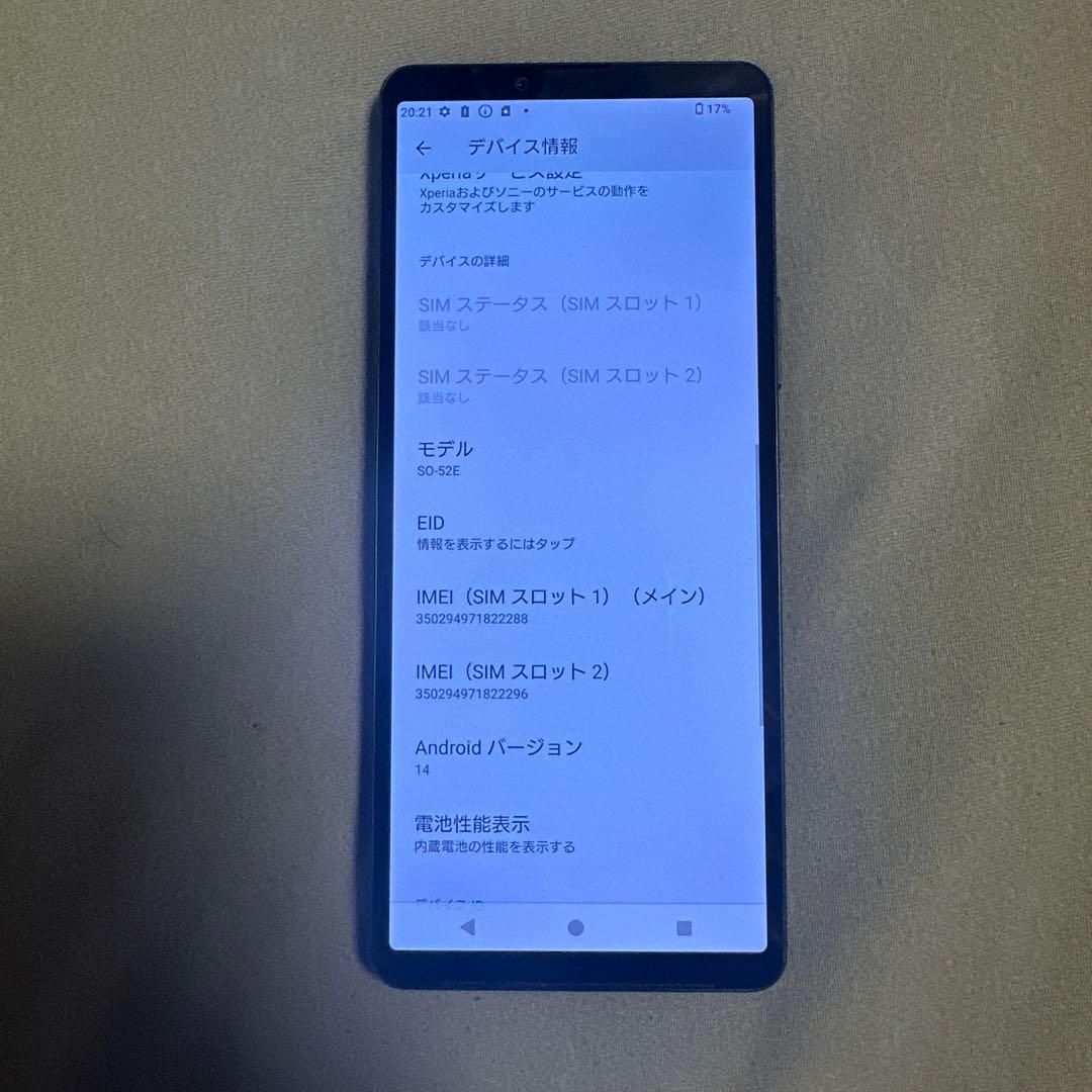 SONY Xperia 10Ⅵ 128GB docomo SO-52E 1