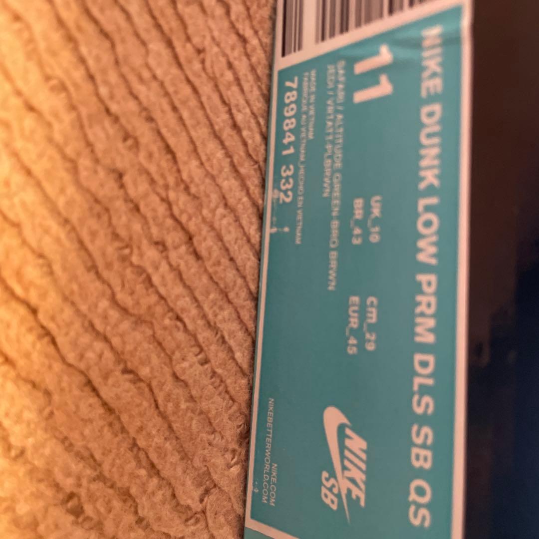 靴 Nike SB Dunk Low De La Soul 2015 29cm