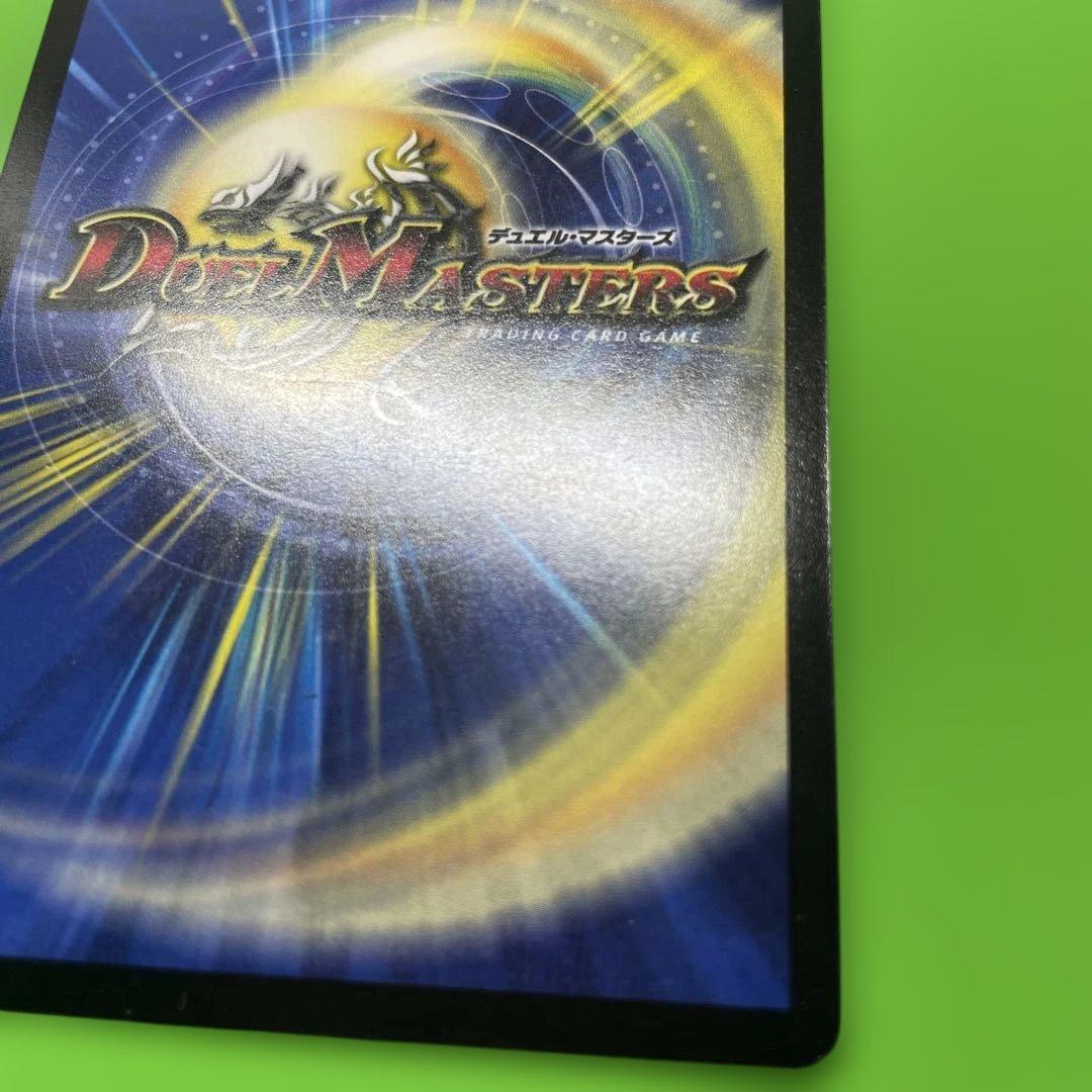 偽りの王 ヴィルヘルム プロモ　CS