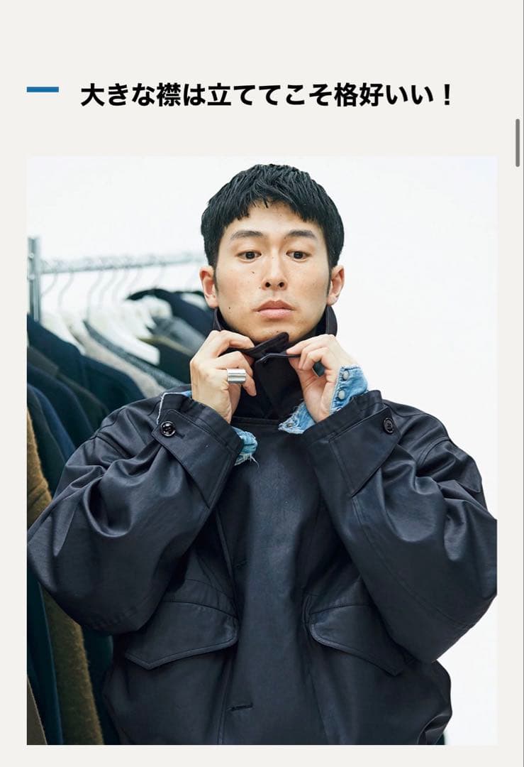 UOMO掲載 LEMAIRE BOXY BLOUSONミッドナイトグリーン L