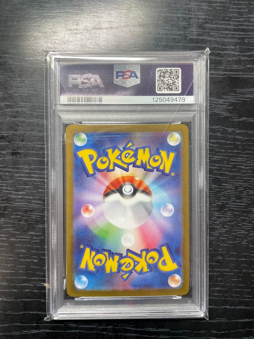 ブースター SV8a テラスタルフェスex psa10 マスターボールミラー