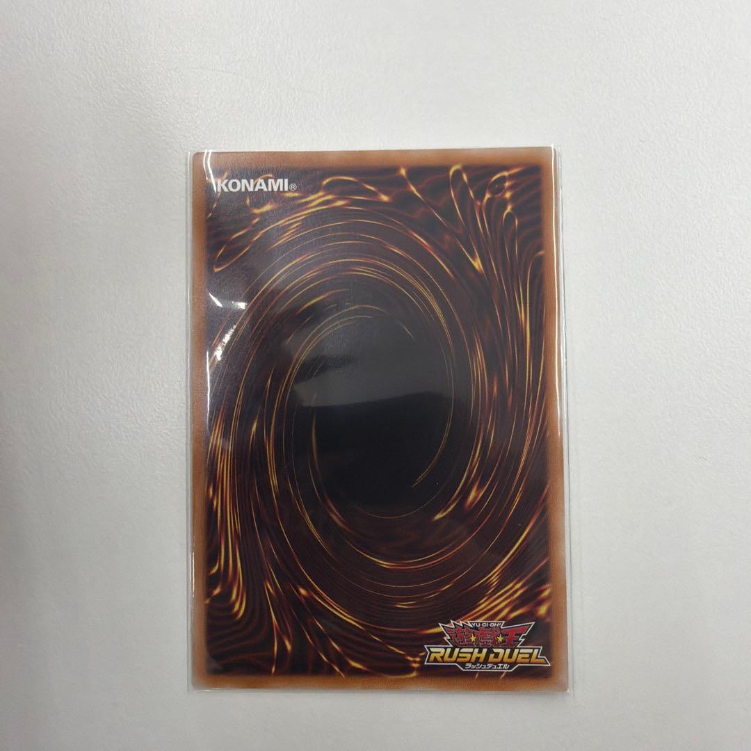 顕現の秘技 遊戯王