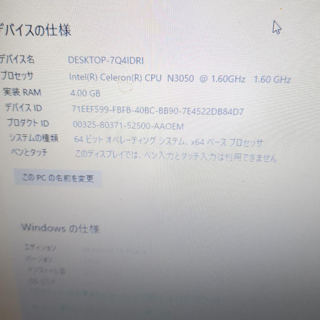 Windowsノート本体 DELL INSPIRON 15 5100