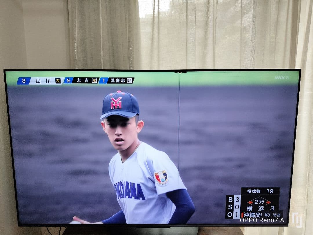 【液晶割れあり】Hisense 液晶テレビ 65U8N 65V型 2024年製