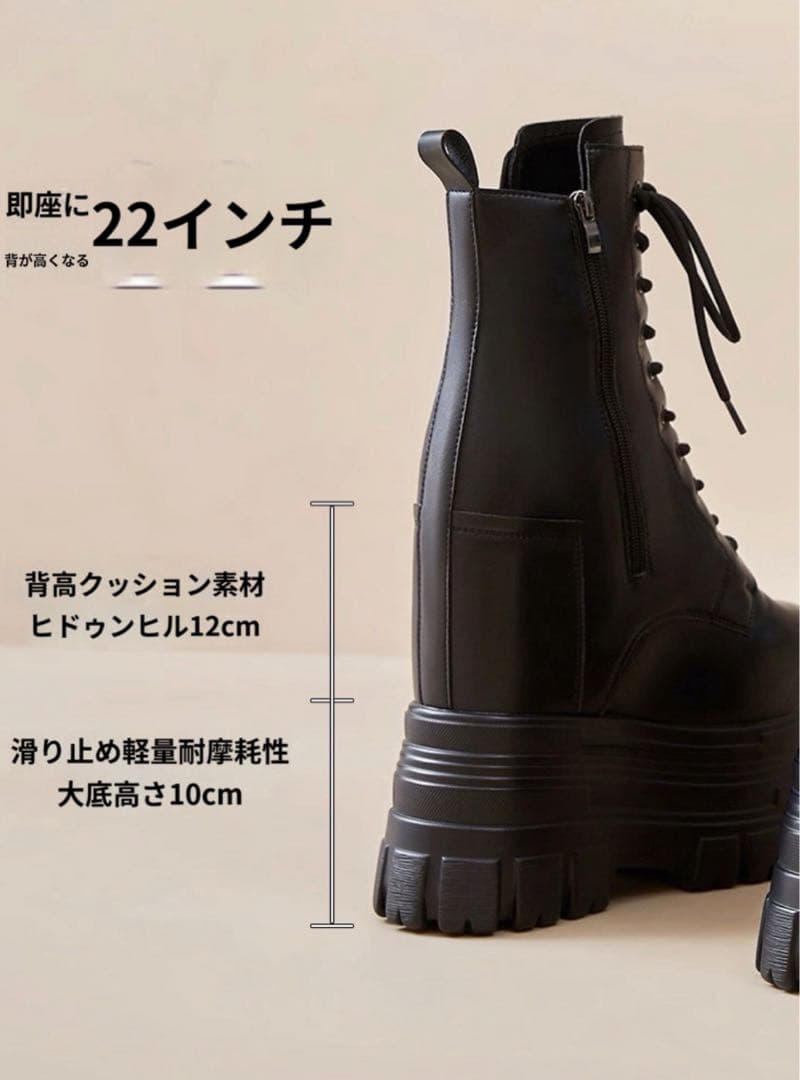コスプレ 男装 シークレット シューズ ブーツ 厚底 コスプレ 22cm up