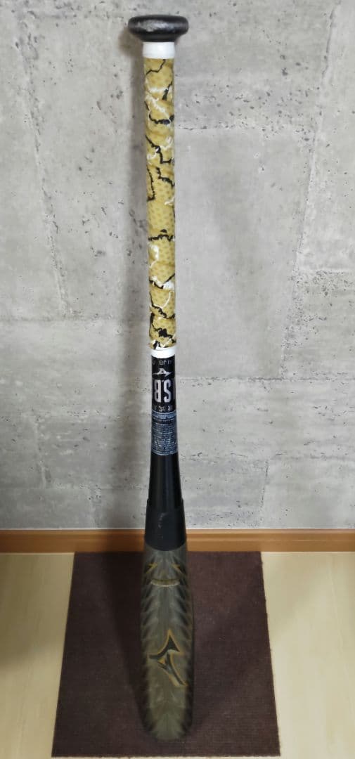 ビョンドマックス　ギガキング02