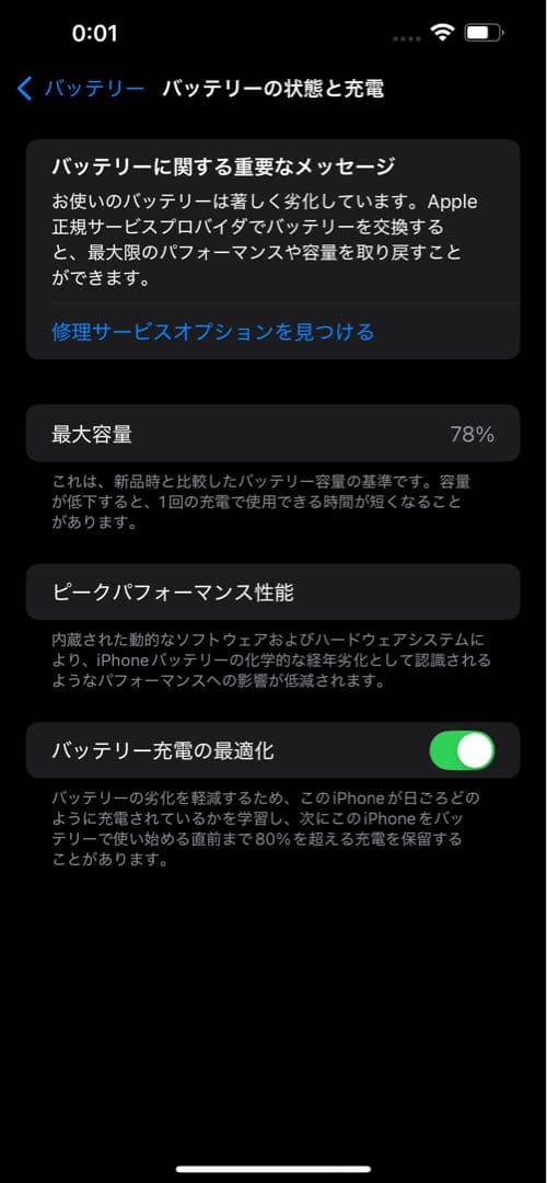 スマートフォン本体 iPhone13Pro Max AirPods Pro