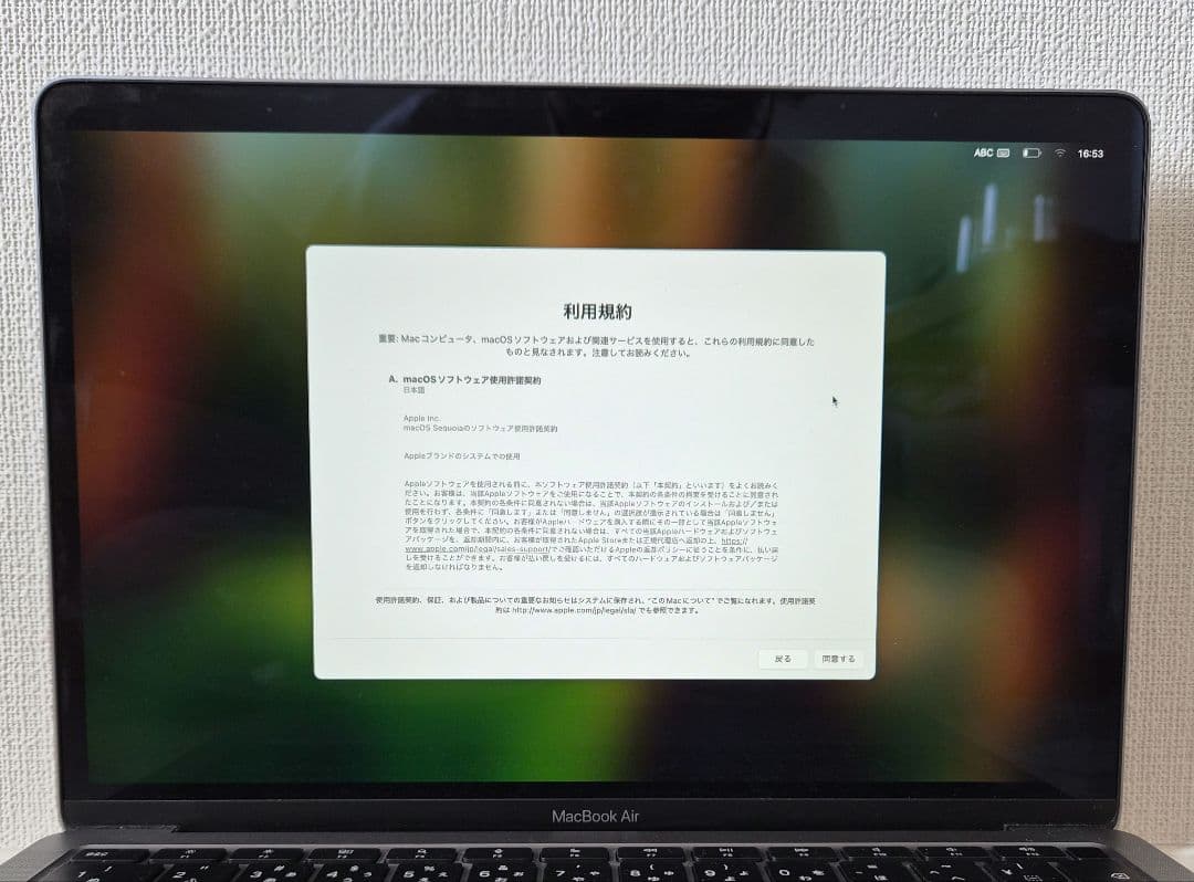 【美品】MacBook Air M1 512GB 8GB