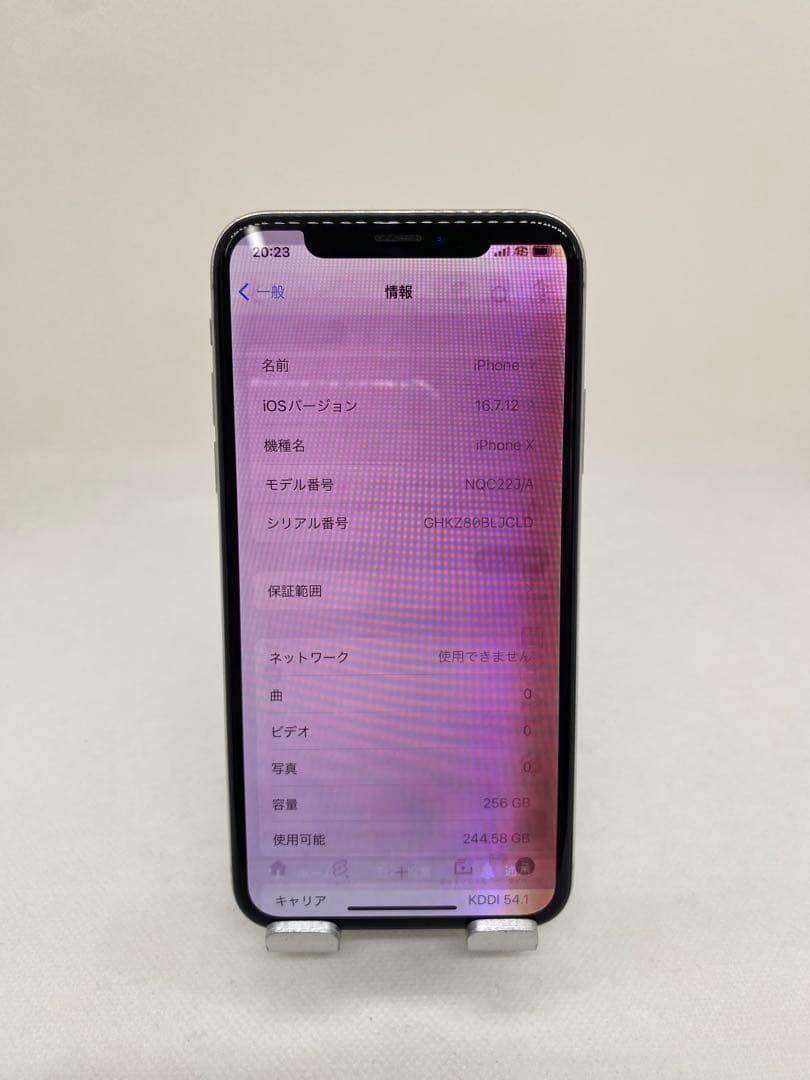 Iphone X 256GB Sim フリー　60501